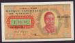 Katanga 100 francs 1960 Pick 8a in AU/UNC