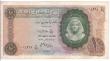 Egypt 10 Pound 1962 - p41 - Ask  For Best Offer