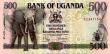 CU 1997 Uganda 500-Shillings Elephant Note