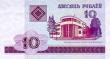 10 rubles