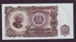 500 Leva 1951