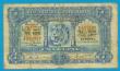 PORTUGUESE  INDIA  -  1 Rupia