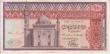 Egypt 10 Pound - 1978 - P 46 - Ask for Best Offer