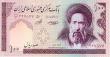 100 Rials