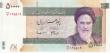 50000 Rials