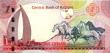 CU 2007 Bahrain 1-Dinar Note