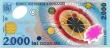 CU 1999 Romania 2,000-Lei Polymer Note