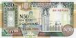 1991 Somalia 50-Shilin Note - Mogadishu N. Forces