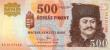 CU 2007 Hungary 500-Forint Note