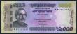 Bangladesh bank note 1000 new design 2011 UNC