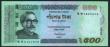 Bangladesh 500 Taka Banknote 2011 UNC New