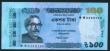 Bangladesh 100 Taka Banknote 2011 UNC New