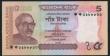 Bangladesh 5 Taka Banknote 2011 UNC New 4 pcs.