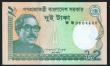 Bangladesh 2 Taka Banknote 2011 UNC New  5 pcs.