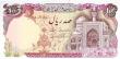 100 Rials, P135