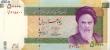 50000 Rials