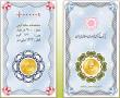 One Gram Gold Banknote