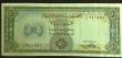 50 Rials