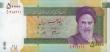 Iran: 50000 Rials