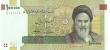 Iran: 100000 Rials