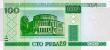 100 rubles