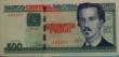 Cuba 2010 Banknotes of $500 CUP UNC