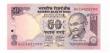 INDIA 50 Rs Replacement  FS10.8