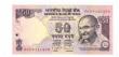 INDIA 50 Rs Replacement  FS13.1