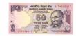 INDIA 50 Rs Replacement  FS13.2