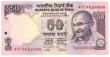 INDIA 50 Rs Replacement  FS16.2