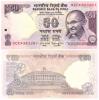 INDIA 50 Rs Replacement  FS20