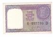 IPM-A12 India 1 Rupee P75f D Inset 1957 Unc With P