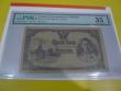 Thailand 10 Baht Unissued P 59 PMG 35 VF Very Rare