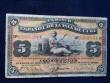 espanol de isle de cuba 5 pesos