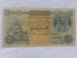 Five Egyptian Pounds