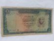 One Egyptian Pound