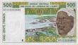 CU 1997 Senegal 500-Francs - West African States