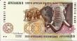 CU 2005 South Africa 20-Rand Elephant Note