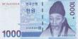 CU 2007 South Korea 1,000-Won Note