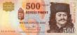 CU 2007 Hungary 500-Forint Note