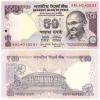 INDIA 50 Rs Replacement  FS ** 2015 R